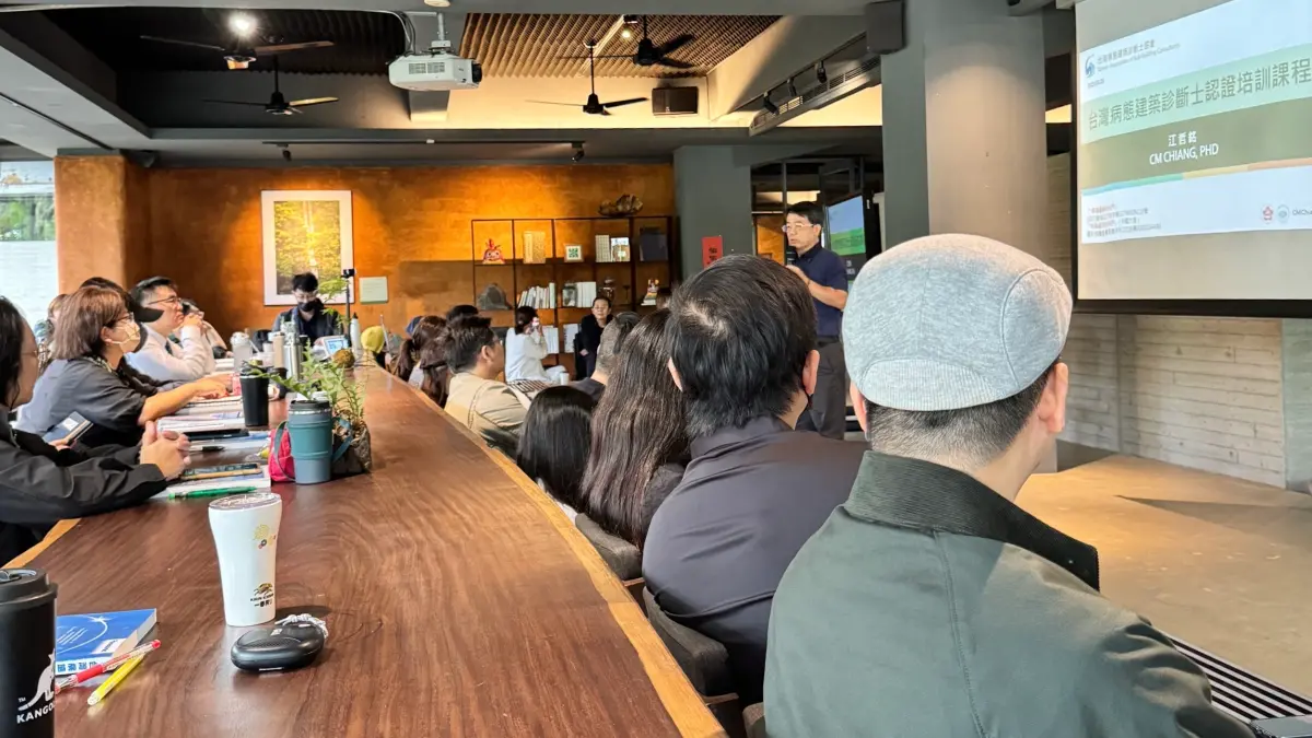 ▲持續進修病態建築診斷士專業課程，以強化專業知能。（圖／翻攝畫面）