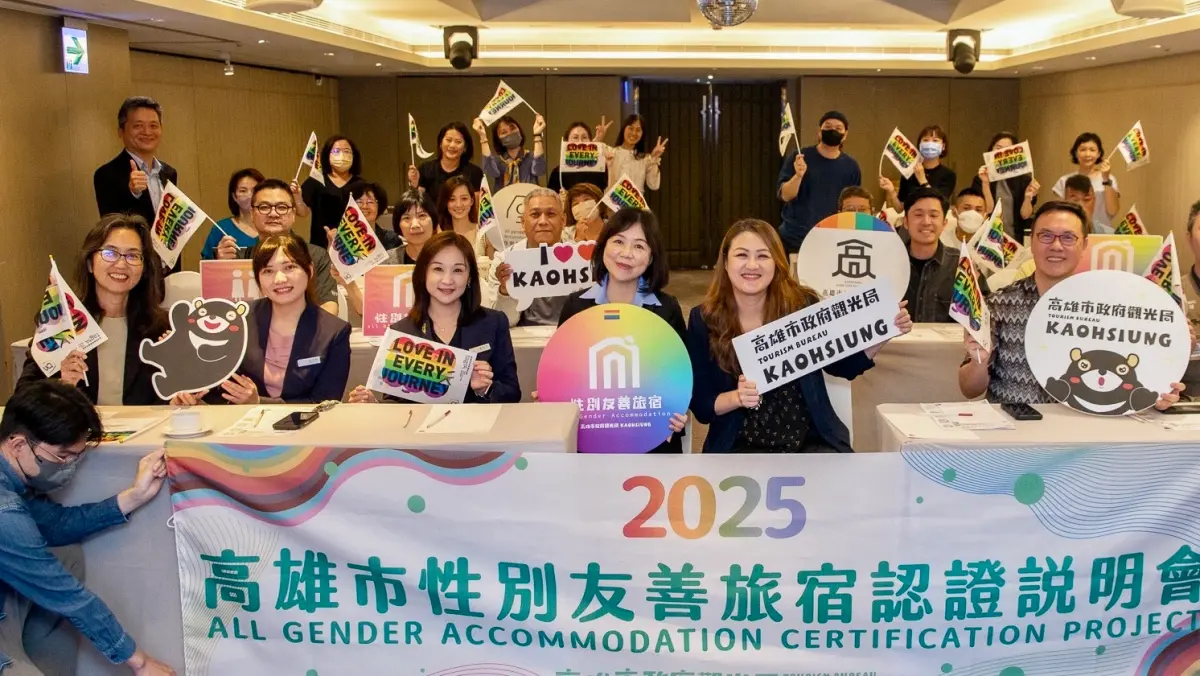 ▲2025性別友善旅宿教育訓練課程師資與學員合影。（圖／高市府觀光局提供）