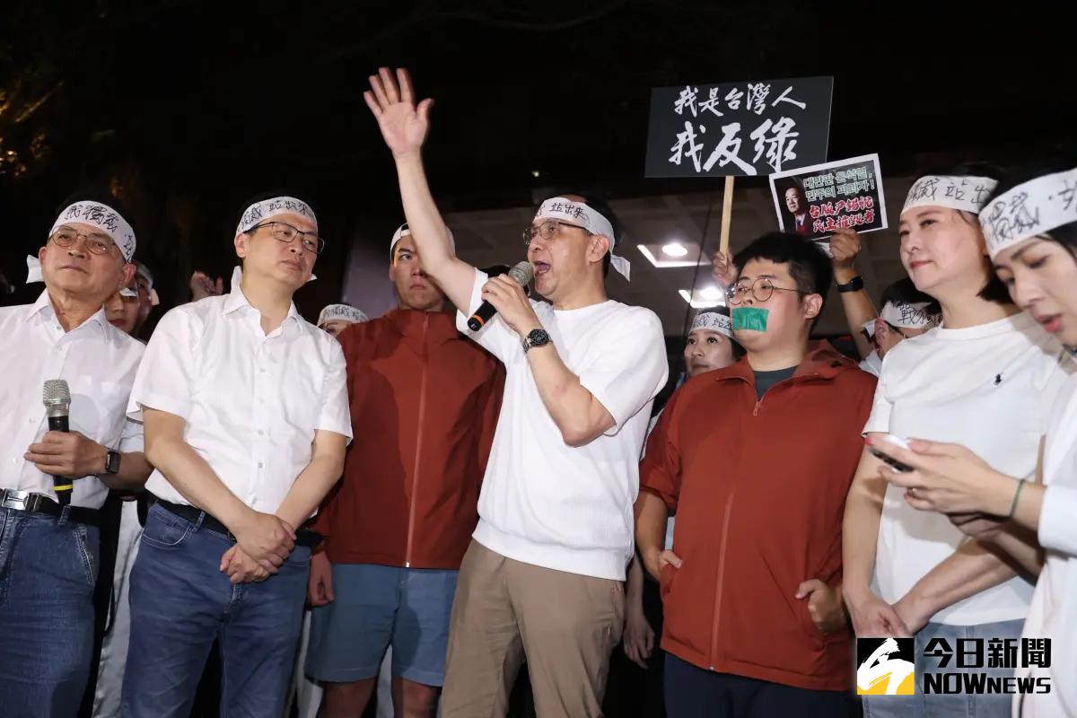 ▲國民黨主席朱立倫今（17）日動員黨公職到北檢抗議。（圖／記者嚴俊強攝，2025.04.17）