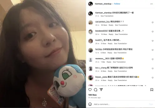 ▲天殘稍早在社群更新貼文，嚇壞粉絲。（圖／IG tiantsan_standup）