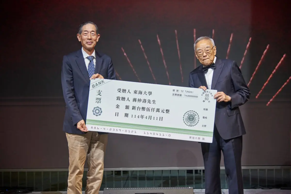 ▲天源義記機械（TYC）董事長蔣仲燾（右）捐5000萬元給東海大學，作為支持教育發展之用。（圖／東海大學提供）