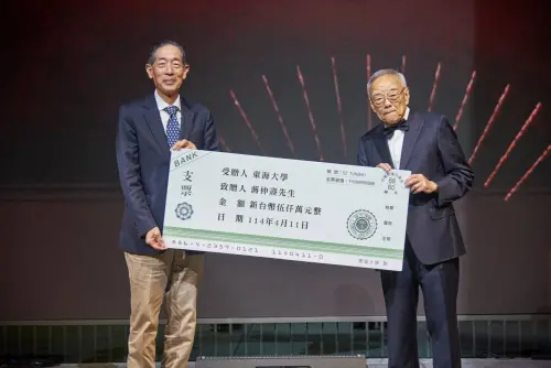 鏈條產業「隱形冠軍」蔣仲燾慨捐5000萬　助東海大學推廣全人教育
