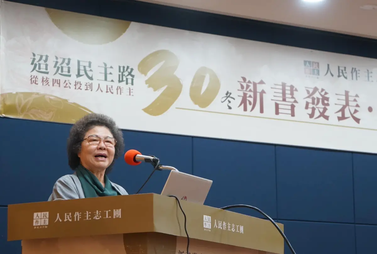 陳菊生病住院迄今近半年！政務官可以請假多久？銓敘部：最長1年