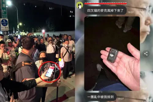 新攻擊法!藍軍播音樂「玩版權戰」 四叉貓笑:那邊沒有麥克風