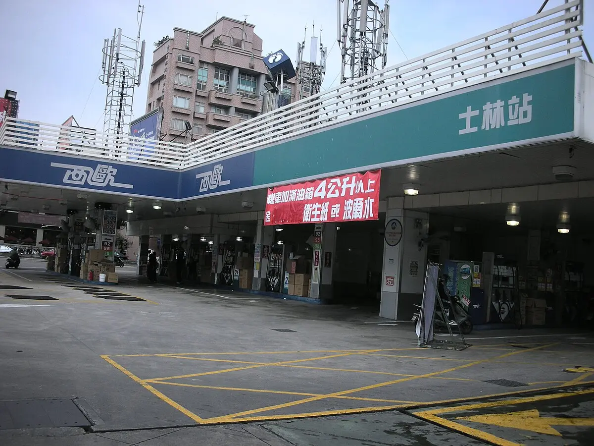 ▲全台灣第一間民營加油站「西歐加油站」1988年2月2日在士林區中山北路五段開業，如今已掛上台亞石油招牌。（圖／維基百科）