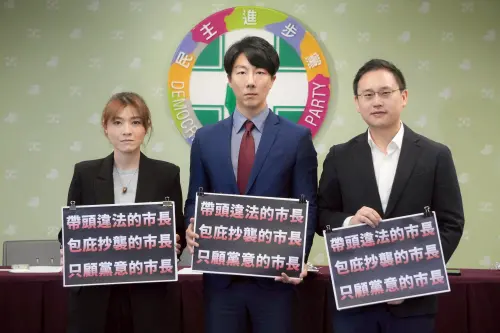 批蔣萬安挺違法集會！民進黨轟：帶頭為難警察、踐踏司法

