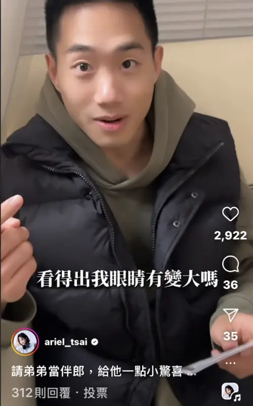 ▲蔡佩軒（圖／可瑞思國際娛樂提供）