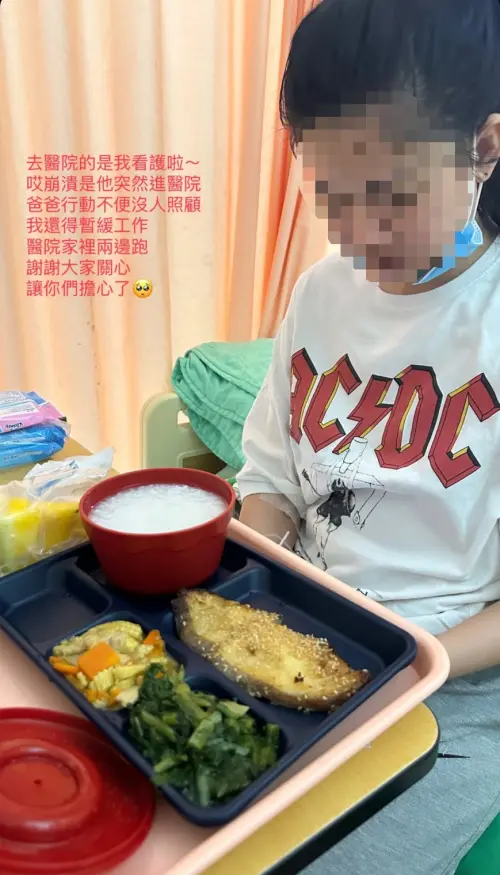 ▲多芬透露看護送醫（圖／翻攝自多芬IG）