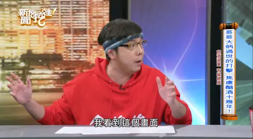 ▲小炳（如圖）在《新聞挖挖哇》中談到在哥哥死後患上了嚴重的心理疾病。（圖／翻攝至《新聞挖挖哇》）