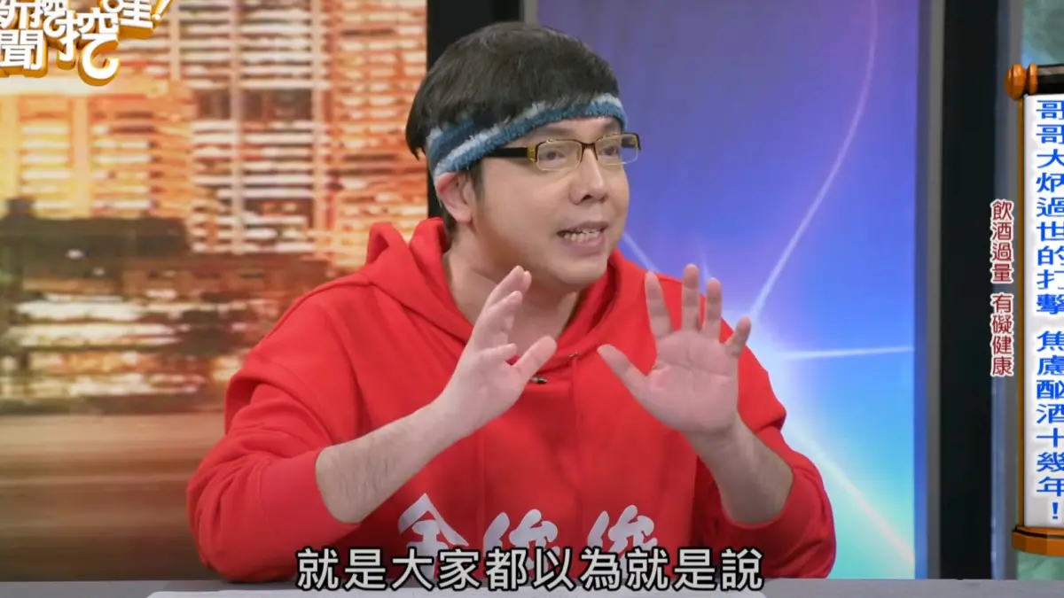 ▲藝人小炳（如圖）在節目《新聞挖挖哇》中談到，自己因為哥哥大炳離世患上心理疾病，使他每天用酗酒來麻痺情緒。小炳決定要振作時，受到了大S的建議：改名字，因此他從「小炳」改名為「余俊俊」，漸漸走出哥哥的陰影中。（圖／翻攝自《新聞挖挖哇》）