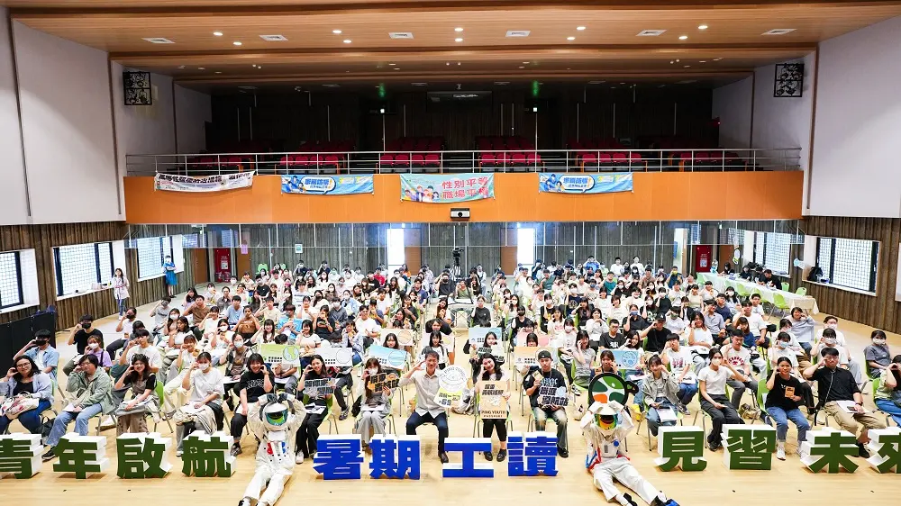 ▲屏東縣114年度公部門暑期工讀開立296名職缺歡迎同學踴躍報名。（圖／屏東縣府提供）