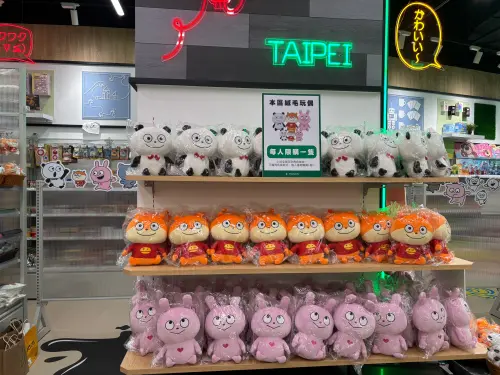 ▲西村裕二（NishimuraYuji）快閃店19日在南港LaLaport的HANDS台隆手創館登場，絨毛娃娃每人限購一隻。（圖／記者徐銘穗攝）