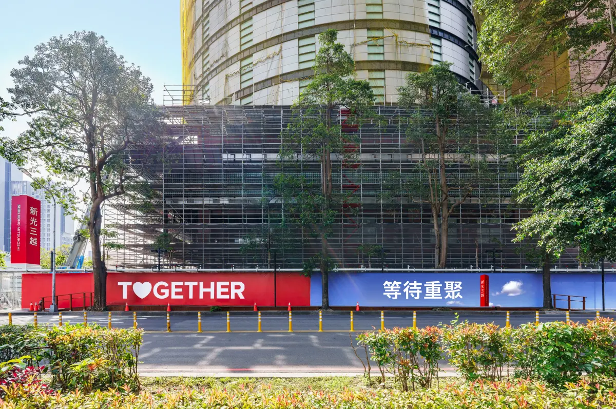 ▲台中新光三越2月發生氣爆，復業仍遙遙無期，確定將錯過5月的大檔期母親節。（圖／業者提供）