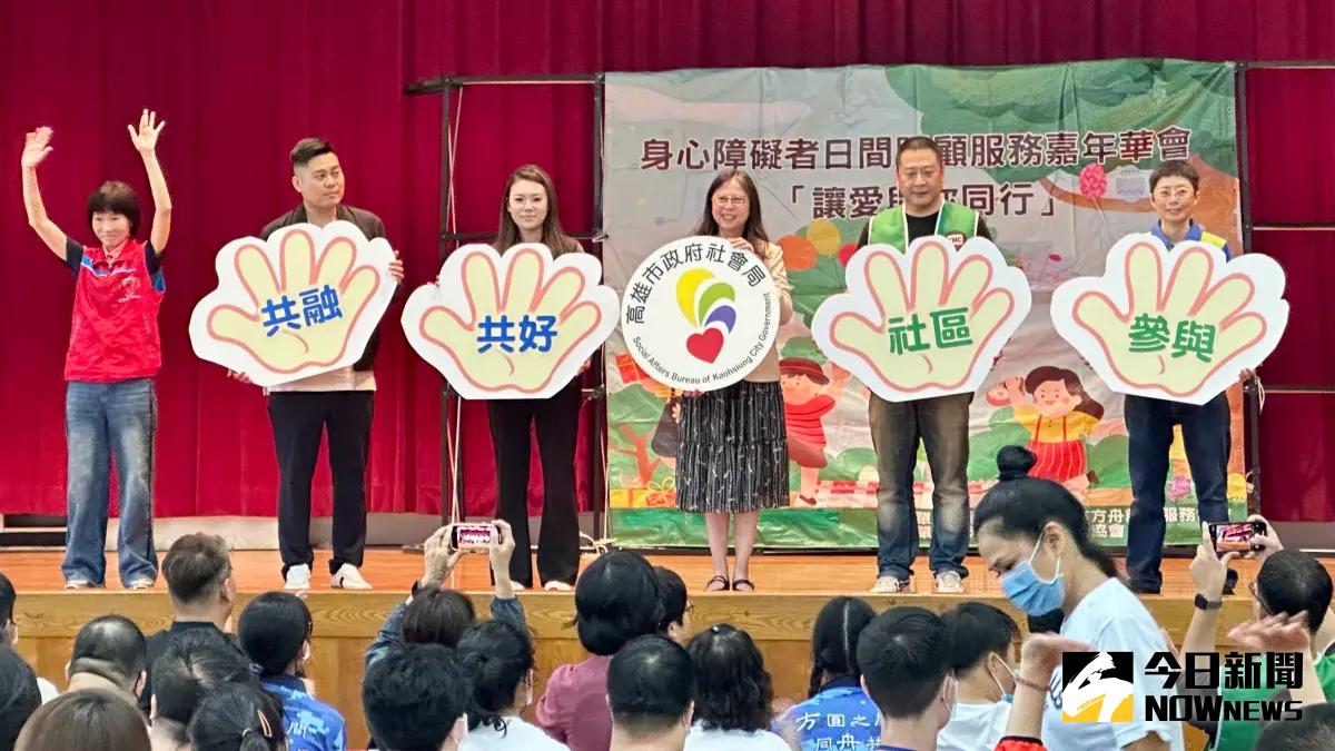 ▲連續第10年舉辦的「身心障礙者日間照顧服務嘉年華會」今（18）日登場。（圖／記者陳美嘉攝，2025.04.18）