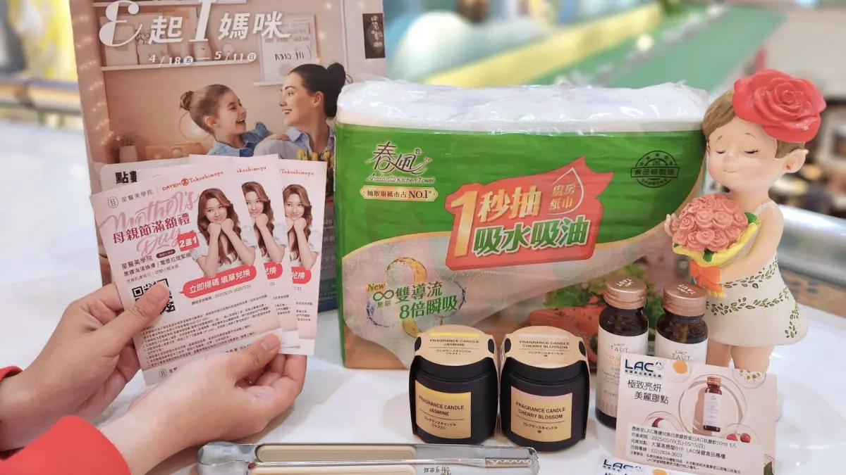 ▲大葉高島屋自4月18日至5月11日推出E起I媽咪母親節檔期，點數滿千送百、抽萬元豪禮，還有各項滿額好禮（圖／品牌提供）