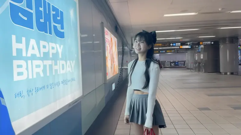 ▲韓籍啦啦隊女神金泰琳，近期淚灑台北忠孝新生捷運站，原因是有粉絲為了她的生日，竟狠砸重金買下廣告看板，將金泰琳的美照做成應援燈箱給予祝福，讓金泰琳淚崩喊道：「我不會忘記。」（圖／취어리더 김태린 金泰琳 YouTube）
