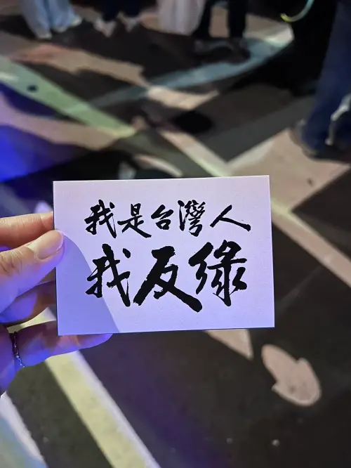 藍營抗議 ▲藍營支持者發放貼紙。