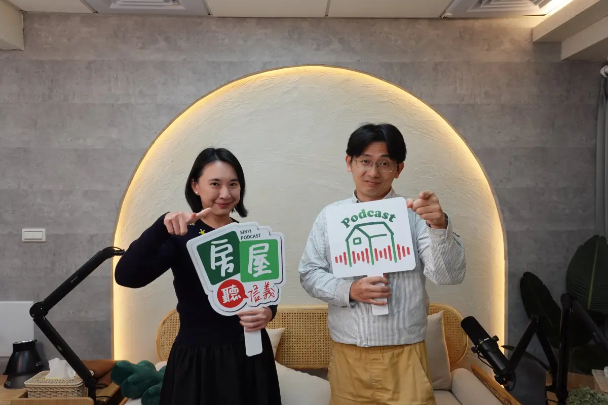 ▲信義房屋不動產企研室專案經理曾敬德指出，近期關稅政策變動引發市場震盪，目前市場難免觀望，部分有資金壓力屋主，也可考慮釋出更多價格彈性，掌握現在還在市場上的買方。（圖／信義房屋提供）