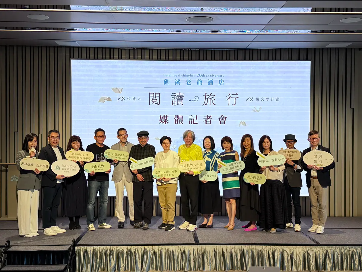 ▲礁溪老爺酒店即日起攜手12位重量級作家，推出年度企劃「閱讀與旅行—12位旅人，12場文學行動」，包含詹宏志、陳思宏、劉克襄等大師級作家，連續12個月在飯店推出免費（2場除外）講座。（圖／記者葉盛耀攝）