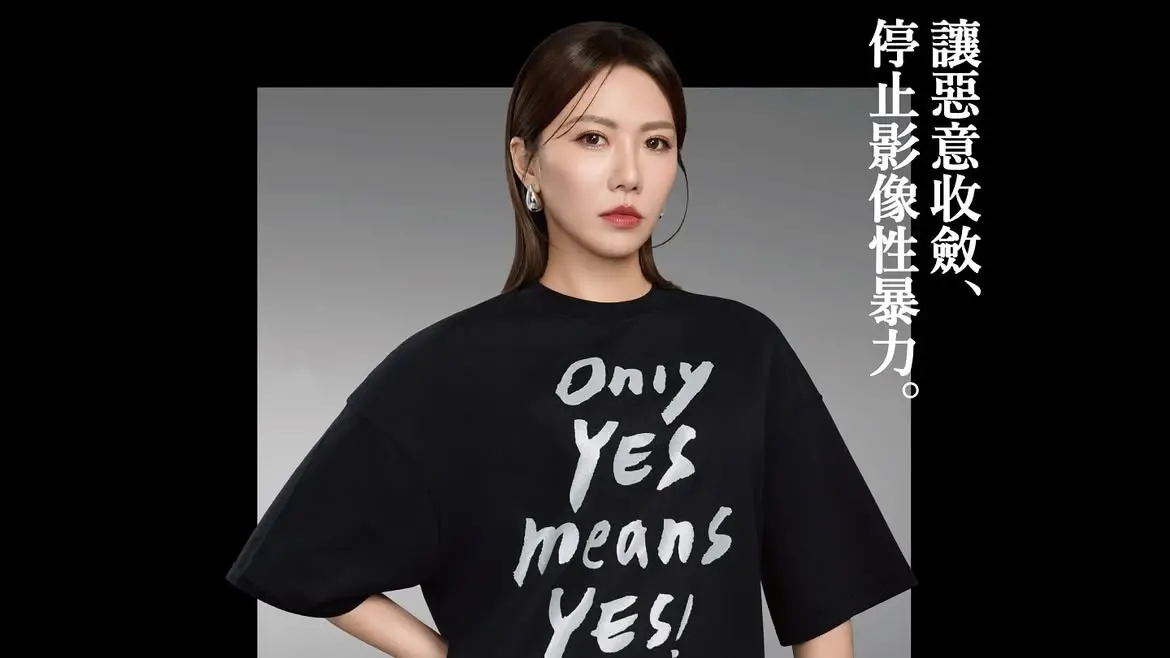 ▲大牙在MeToo事件爆發後，承受極大的心理壓力，她勇敢求助精神科，確診為重度憂鬱症，而醫師的一句安慰讓她當場淚崩。（圖／周宜霈IG）