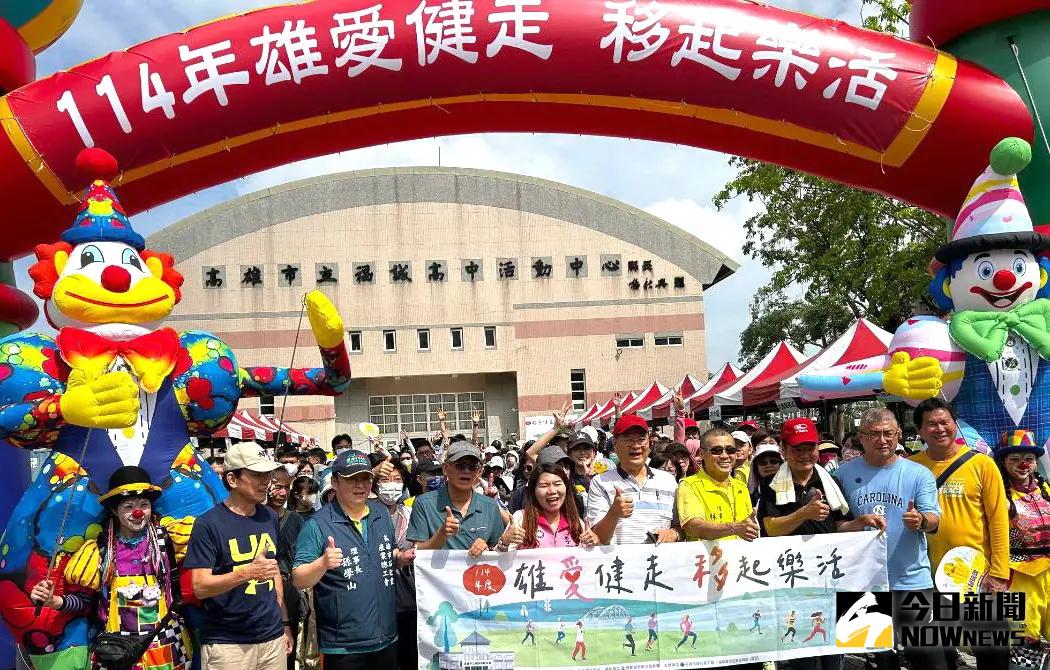 ▲高雄市政府勞工局舉辦五一雄愛健走活動。(圖／記者黃守作攝，2025.04.19)