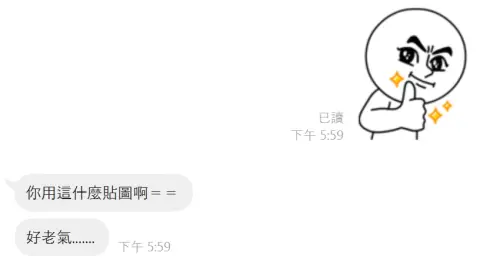 LINE貼圖「饅頭人系列」曾被嫌棄過是拿來敷衍人用的。圖為情境圖。(圖/記者陳雅雲攝) ▲LINE貼圖「饅頭人系列」曾被嫌棄過是拿來敷衍人用的。圖為情境圖。(圖/記者陳雅雲攝)