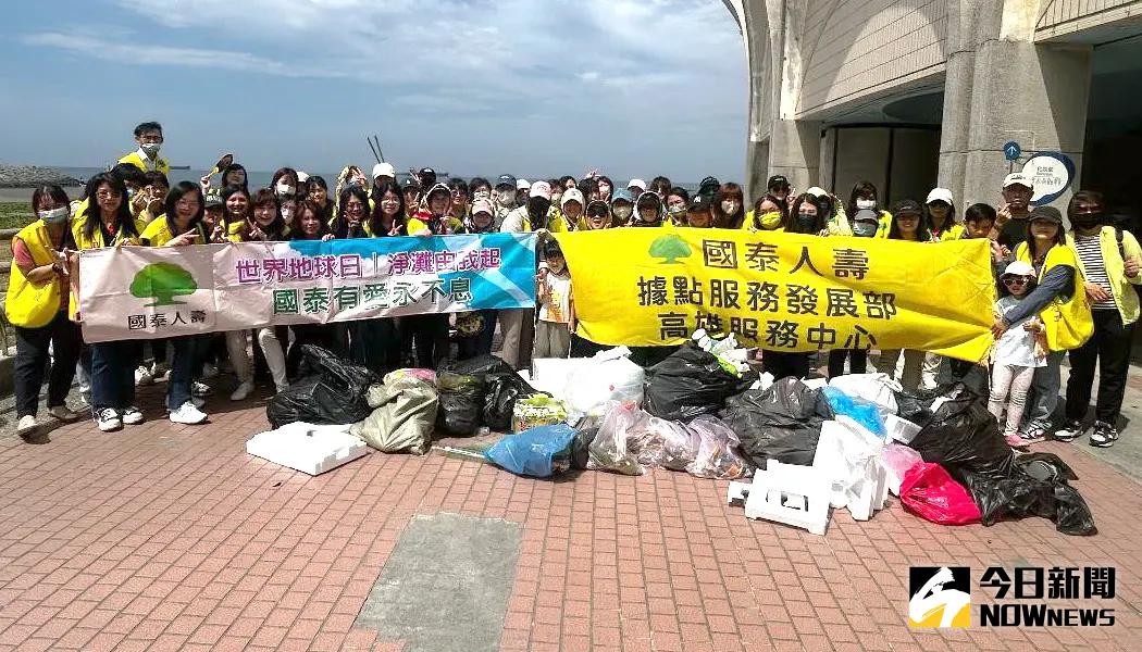 ▲國泰人壽據點服務發展部高雄服務中心舉辦旗津海灘淨灘活動。(圖／記者黃守作攝，2025.04.19)