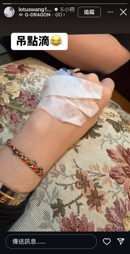 ▲王彩樺赴馬來西亞演出前積極準備，卻突然吊點滴引發粉絲擔心。（圖／王彩樺IG）