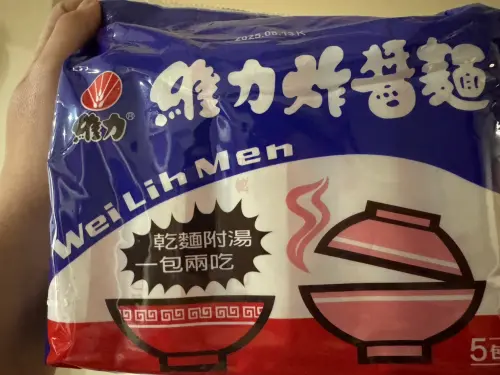 ▲近年有越來越多人感覺,維力炸醬麵的味道跟以前有點不一樣了,味道也變得有些死鹹。(圖/記者潘毅攝) ▲近年有越來越多人感覺,維力炸醬麵的味道跟以前有點不一樣了,味道也變得有些死鹹。(圖/記者潘毅攝)