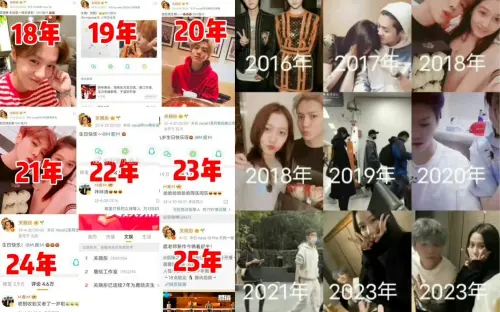 ▲有網友整理出2018年到現在，關曉彤對鹿晗發的生日祝福。（圖／擷取自微博）