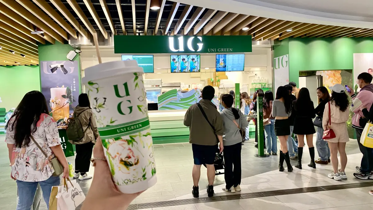 端午節最強手搖優惠！今起「UG買一送一」送保冷袋 門市菜單一覽