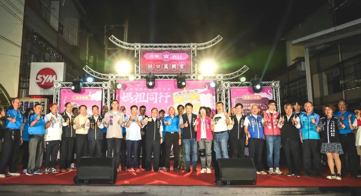 ▲ 台中媽祖觀光文化節登場，18日率先在神岡社口萬興宮安排了奇幻魔術秀等精彩節目演出，（圖／文化局提供）