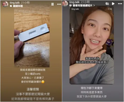 ▲邵庭在日本感冒！返台第3天「突失去嗅覺」急籲1件事：已經拿藥了（圖／邵庭IG）