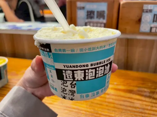 ▲遠東泡泡冰（圖／記者陳雅雲攝）