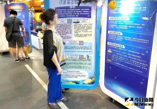 ▲海洋委員會海洋保育署舉辦SEA YOU海洋的見證與再造全國巡迴展,圖為在高雄捷運美麗島站光之穹頂大廳展出的情形。(圖/記者黃守作攝,2025.04.20) ▲海洋委員會海洋保育署舉辦SEA YOU海洋的見證與再造全國巡迴展,圖為在高雄捷運美麗島站光之穹頂大廳展出的情形。(圖/記者黃守作攝,2025.04.20)