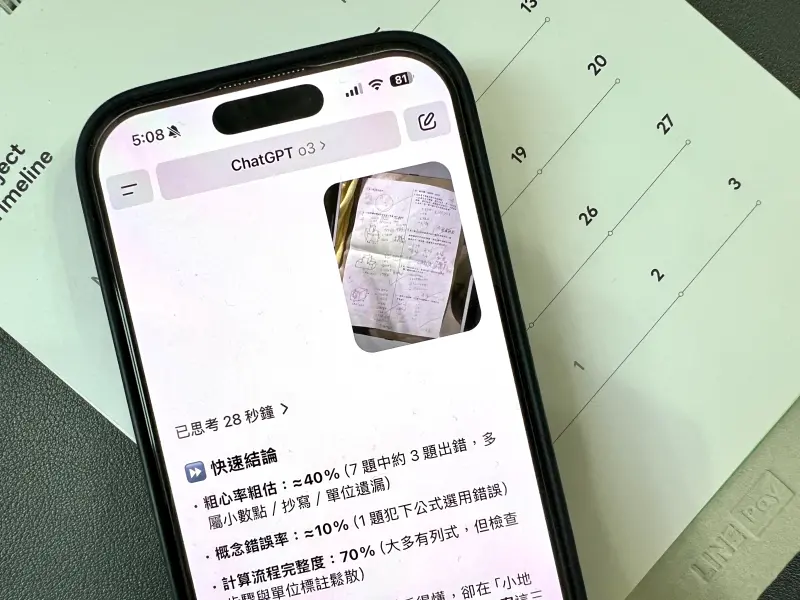 ▲家長必學5大指令，讓ChatGPT幫忙看考卷、出複習題，甚至還能教怎麼寫作文。（圖／記者周淑萍攝）