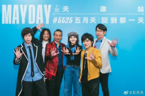 ▲《難哄》夢幻聯動！章若楠、白敬亭都現身五月天演唱會（圖／翻攝自五月天微博）