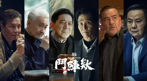 ▲《角頭-鬥陣欸》中的6大巨頭:太保(左起)、崔浩然、高捷、喜翔、龍天翔與蔡振南,在片中有精彩的勾心鬥角演出。(圖/曼尼娛樂提供) ▲《角頭-鬥陣欸》中的6大巨頭:太保(左起)、崔浩然、高捷、喜翔、龍天翔與蔡振南,在片中有精彩的勾心鬥角演出。(圖/曼尼娛樂提供)