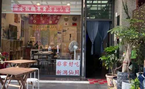 ▲位於高雄市鼓山區青海路上「樋口飯糰」，近期遭到房東砸店。（圖／樋口飯糰臉書）