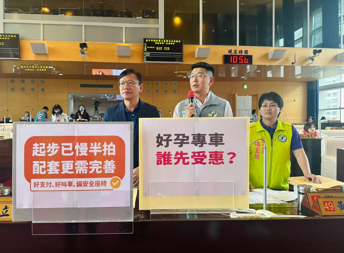 ▲中市「好孕專車」福利新政之一，議員黃守達指出，拖到今年7月才要推動，孕媽咪竟然看得到吃不到(圖／柳榮俊攝2025.4.21)