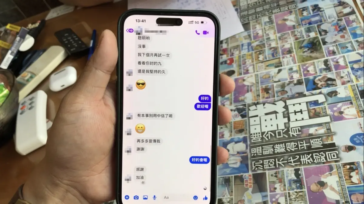 ▲雲林一名男子遇上詐騙集團，不想匯款，竟然被詐團恐嚇「要轉入贓款，變成警示帳戶」。（圖／記者嚴俊強攝）