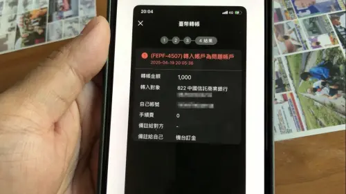▲雲林一名男子遇上詐騙集團，不想匯款，竟然被詐團恐嚇「要轉入贓款，變成警示帳戶」。被害人拿去報警當證據，警方卻不願意接受。（圖／記者嚴俊強攝）