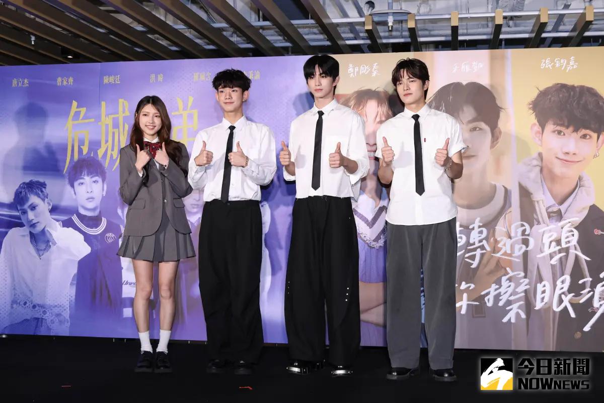 ▲《轉過頭幫你擦眼淚》書蘊（左1）在劇中有戀愛戲又有被家暴的戲，挑戰不小，詹仁雄也力推張鈞嘉（左2）、禾雁凱（右2）、鄭彫秦（右1）是未來之星。（圖／記者朱永強攝）