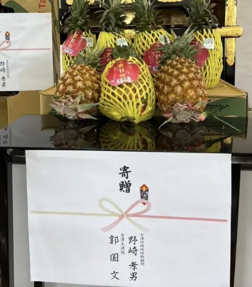 440公斤台灣鳳梨捐日本育幼院 他看孩子笑容破防:心暖暖的