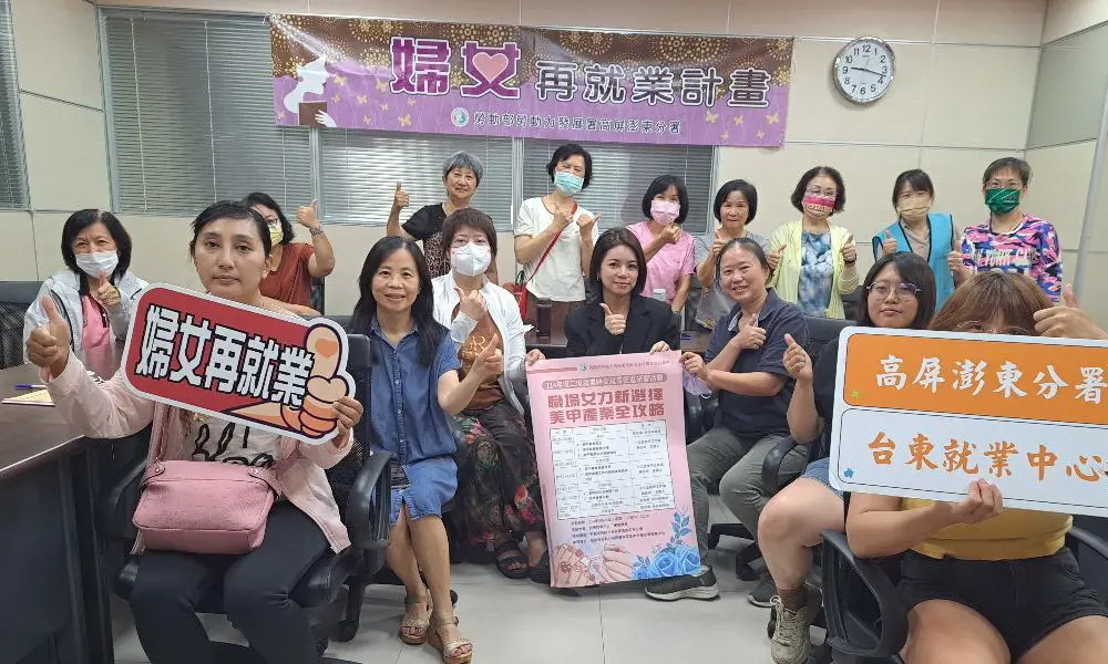 ▲勞動部勞動力發展署高屏澎東分署台東就業中心舉辦美甲產業就業促進講座課程。(圖／勞動部高屏澎東分署提供)