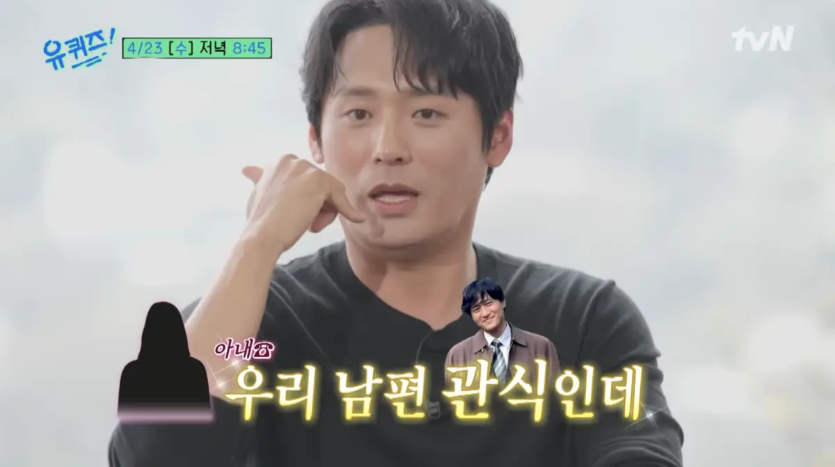 ▲韓國男星崔代勳近期因出演《苦盡柑來遇見你》夫商吉一角爆紅，而他私下一面也在綜藝節目中曝光，而他也自爆自己面對老婆非常貼心，還被對方稱讚：「你才是寬植。」（圖／tvN YouTube）