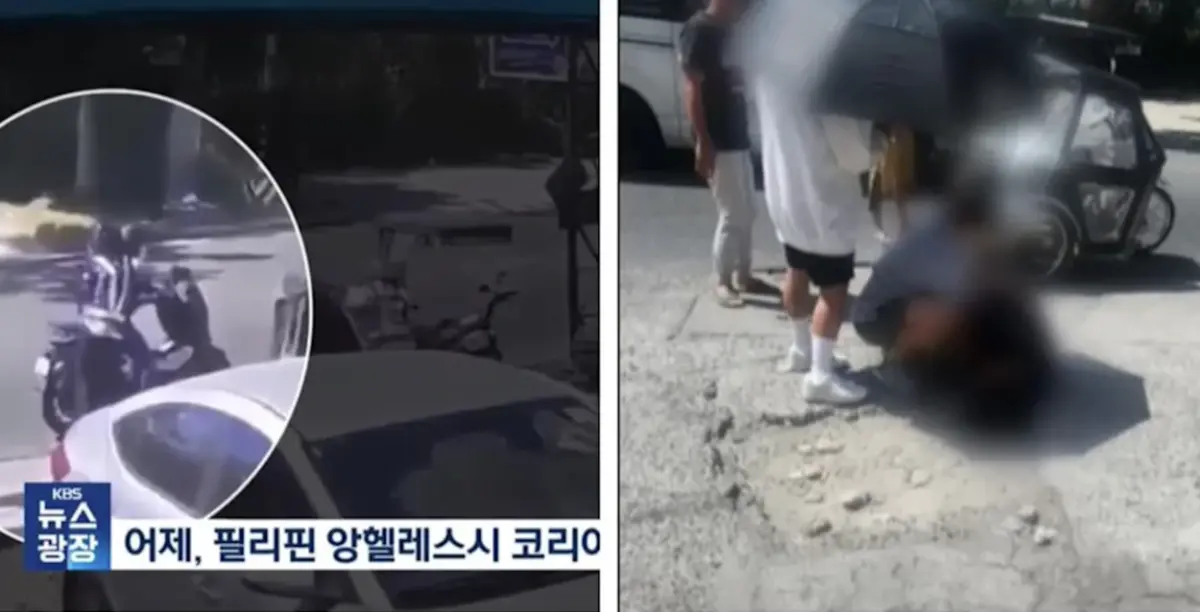 ▲一名韓國籍男子在菲律賓旅遊期間被搶劫，反抗後被槍殺。（圖／翻攝自 Youtube頻道KBS News）