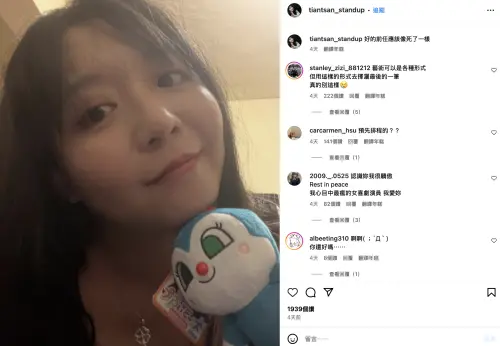 天殘最後發聲。(圖/天殘IG) ▲天殘最後發聲。(圖/天殘IG)