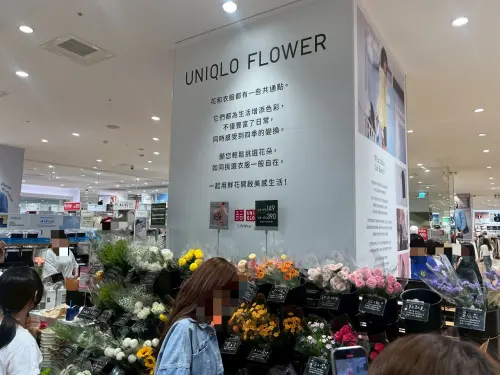 ▲UNIQLO FLOWER(圖/記者賴禹妡攝) ▲UNIQLO FLOWER(圖/記者賴禹妡攝)