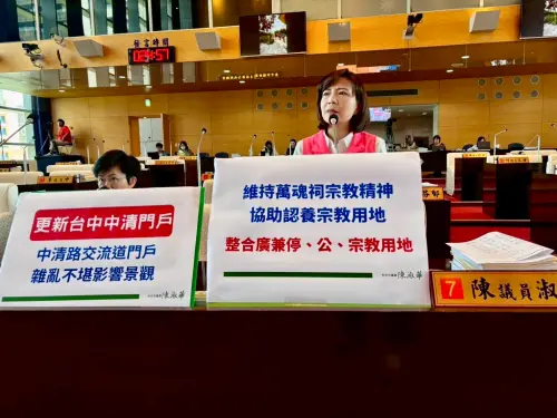 更新中清路交流道門戶　議員籲市府協助整頓景觀
